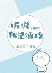 男医 萧九