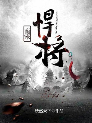 海棠经雨胭脂透电视剧免费观看