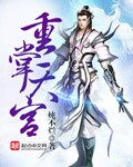 精品一区二区三区四区在线播放