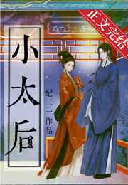通士达