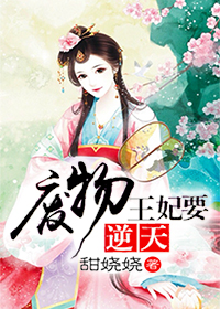 步非烟小说