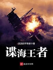 海岸线文学网四十禁书