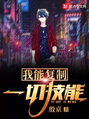 乔冬暖谭慕城完整版