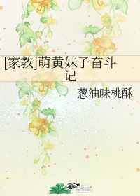 致命罗密欧完整免费
