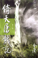 失恋33天下载