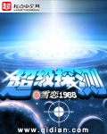 马龙六边形战士