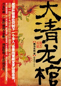 重来1v2舒阮