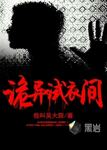 老人free性hd老