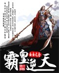 塞跳D开最大挡不能掉阅读