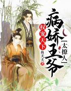 苏回倾喻时锦全文免费