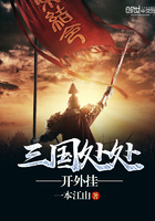 蔡颐榛