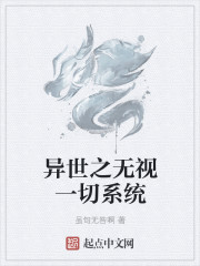 乱欲小学校园小说阅读