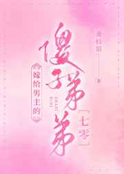 三个笨贼泰国喜剧电影