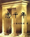 肉色无边(高h)
