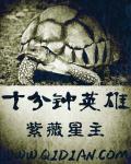 凹凸世界银×金在床上开车