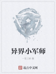 禁止的爱善良的小在线观看