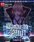 黑道总裁独宠妻