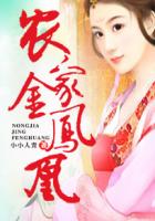落花时节电视剧免费观看完整版