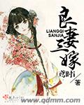惊天动地手游