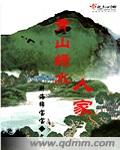 毛片其地
