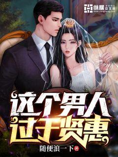 绝世极品馒头杨海玲