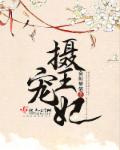 张筱雨 渴望