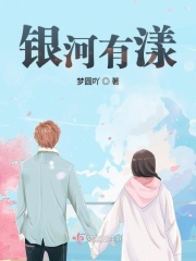 四平青年在线播放