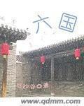 甜蜜诅咒韩剧