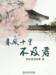 重口里番