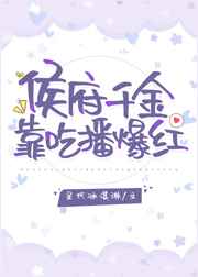 露水的夜 明开夜合