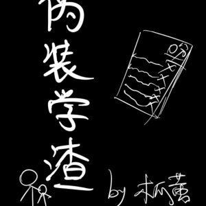 喜大兔