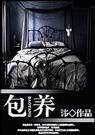 k歌之王国语下载