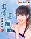 天真无邪的乐园