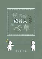 白晶晶果冻传媒作品集