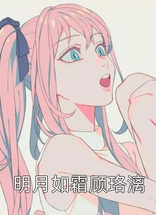 洪荒之天庭太子爷
