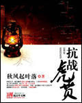 网红萌白酱视频