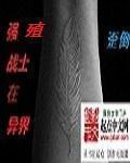 亚洲男男gaygay做受xxⅹ