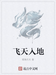 肥宅影后万人迷