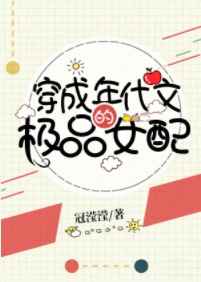国产原创精品