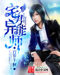黎朔WRITEAS木马