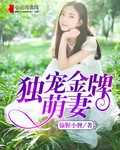 雯雯日记幼儿