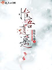 黄蓉与吕守备h文