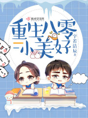 军婚如火