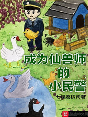 水精鳞