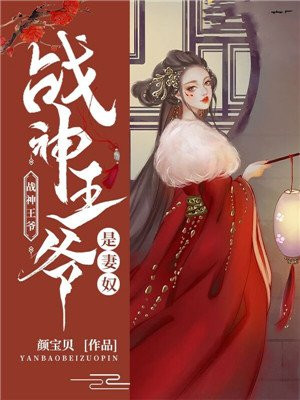 马化腾:腾讯随时可被替换