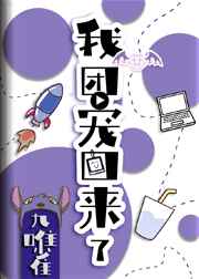 重生空间之商界医女