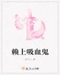 电路吹热风