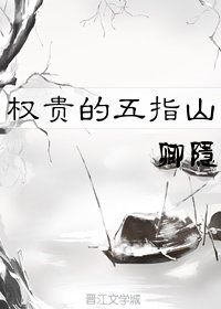 久热这里只有精品99国产6