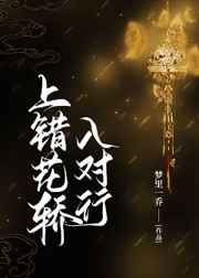 催眠明星小说