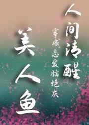 性博物馆